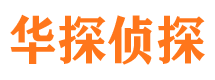 广宁外遇出轨调查取证